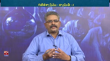 TRT- SGT || Mathematics - జ్యామితి - P2 || R.L.N Murthy