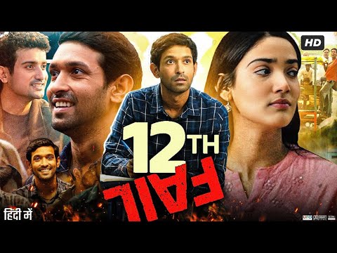 12th FAIL: A Success Story || 12th Fail movie scene emotions shorts || IPS Manoj Sharma #shorts #...