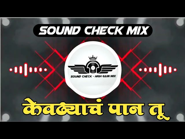 केवड्याचं पान तू Kevdyach Pan Tu DJ Song | Sound Check Mix | Dj Saurabh Digras Akshay | High Gain class=