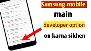 Samsung mobile mein developer option kaise on Karen||how to turn on developer option in Samsung mobi
