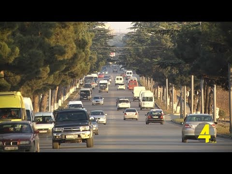 სავალდებულო დაზღვევა ამოქმედდება 18- 02- 2019