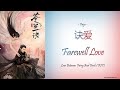 [Hanzi/Pinyin/English/Indo] Faye - Farewell Love [Love Between Fairy and Devil OST]