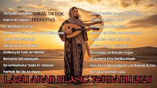 Lagu ArabViral TikTok Syahdu Viral Di Bulan Suci Ramadhan 2026  🌙 Menyentuh Hati \u0026 Bikin Tenang