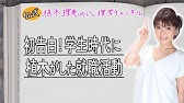 落合早苗氏講演会 なかったことにしたくない から 次の一歩へ 21年3月期 年度 活動報告会 通常総会 第2部 Youtube 落合早苗氏講演会 なかったことにしたくない から 次の一歩へ 21年3月期 年度 活動報告会 通常総会 第2部 Youtube