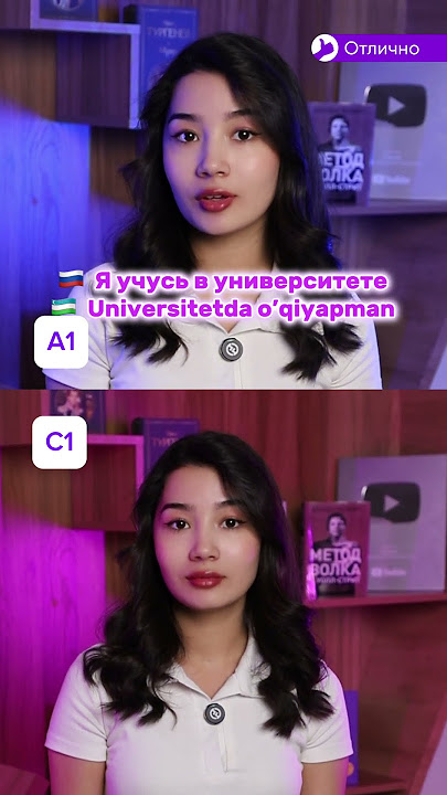 Rus tili 0 dan | A1 va C1 farqlari