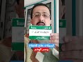 كبسولات علاج عسر الهضم و الانتفاخ كبسولات علاج عسر الهضم و الانتفاخ