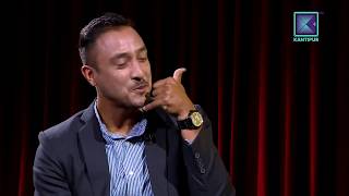 सालिनता नै पारसको शक्ति | Paras Khadka | What The Flop