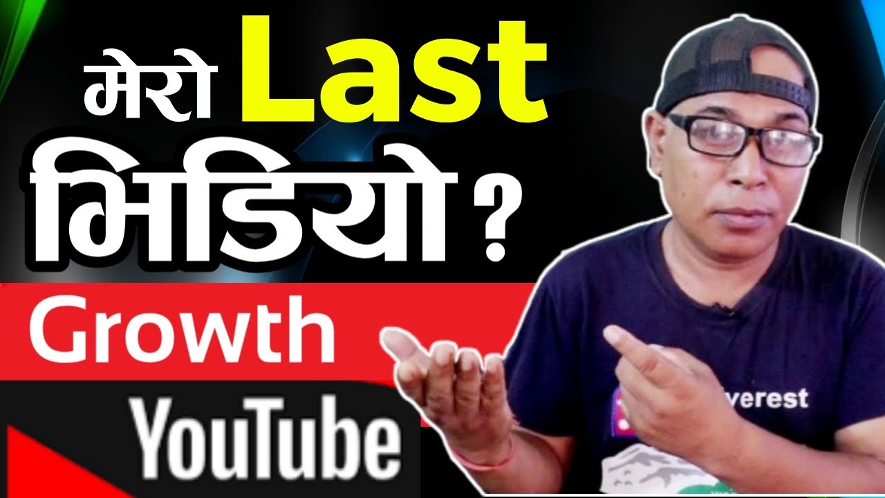 My Channel Growth | How To Grow on YouTube | YouTube Channel Tips | in ...