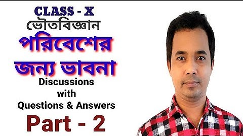 Class 10 Physical Science Chapter 1 WBBSE Part-2 পরিবেশের জন্য ভাবনা -2 || Poribeser jonno vabna -2