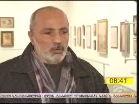 შალვა მატუაშვილის ნამუშევრების გამოფენა ხელოვნების მუზეუმში
