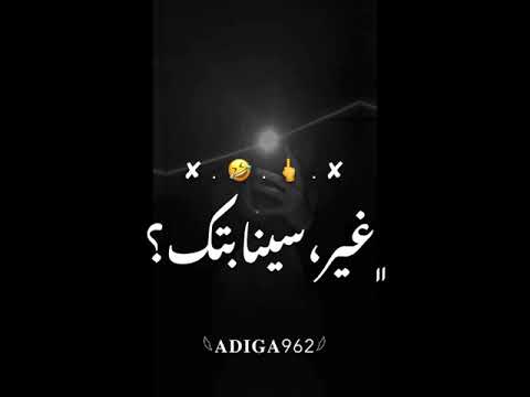 شلع قلع سلامة