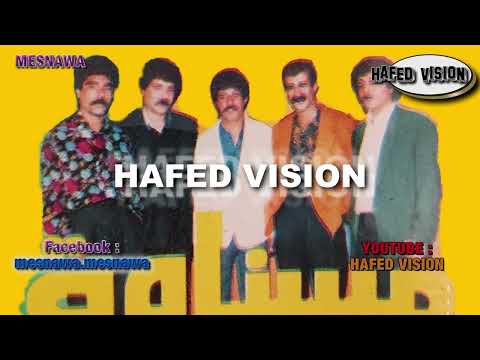 مسناوة ضهور امحمد MESNAWA DHOUR MHAMMED 