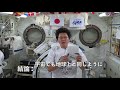 結果発表！宇宙でパラパラ漫画は動くのか！？ONE TEAM PROJECT「宇宙から東京2020エール」 *English subtitles available*