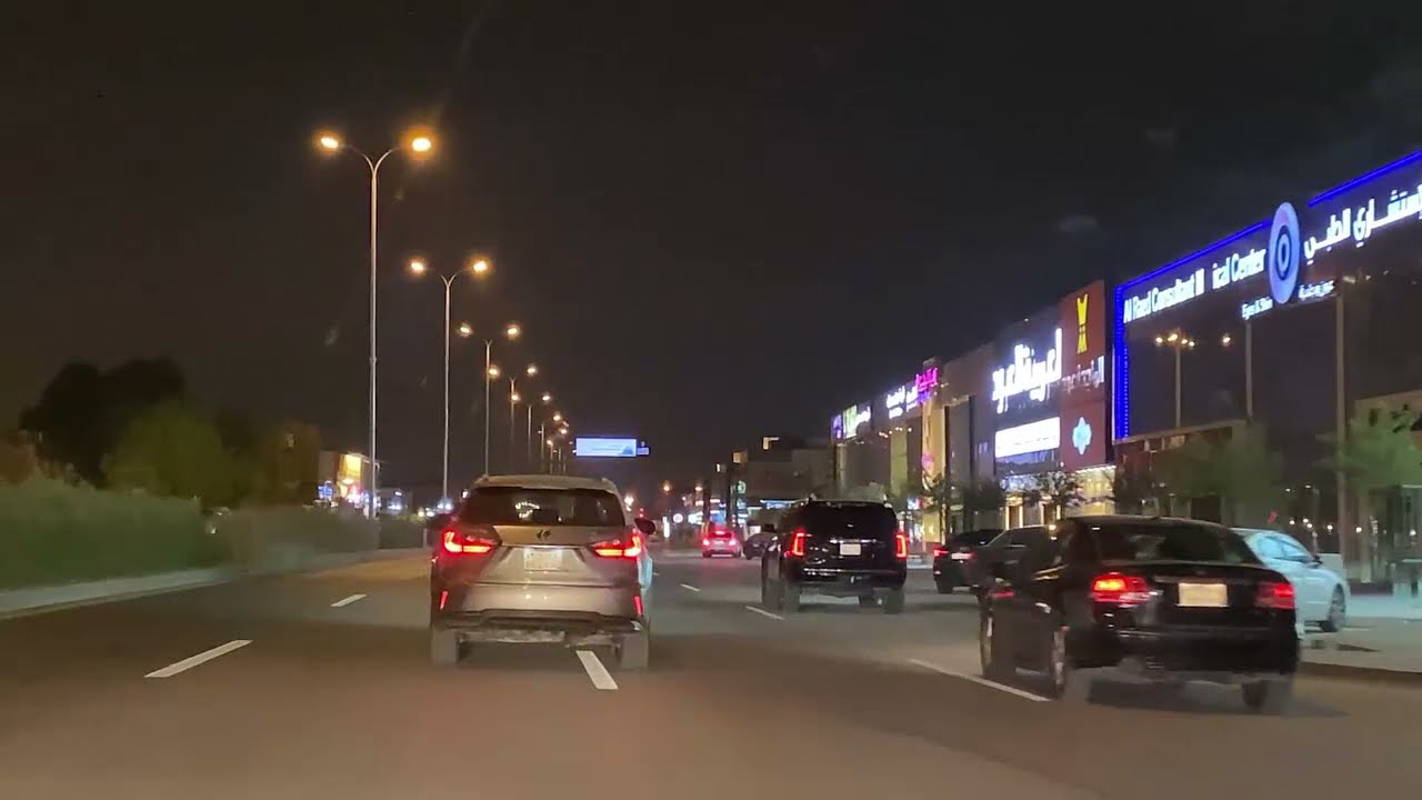 مدينة الرياض - شارع التخصصي