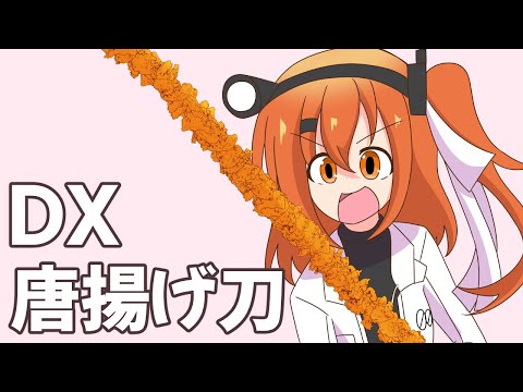 足立レイから揚げ大暴走の巻【ソフトウェアトーク劇場】