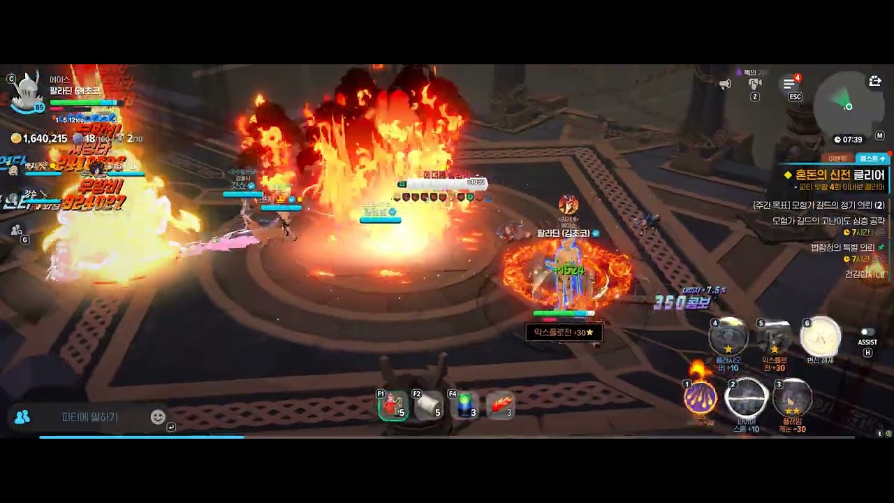 20251125 마비노기 모바일 6.0청분발 청염 화염술사 신전 지옥10