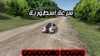 رالي فيوري: تعديل سيارتي الجديدة واو | Rally Fury screenshot 5