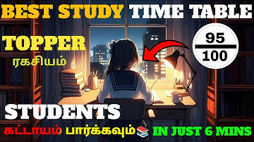 Best Study Time Table in Tamil | How Toppers make Time Table in Tamil | Study Tips |
