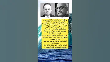 الألف سنة المنسية التي صنعت الغرب اليمن مصر الجزائر السعودية لايك اكسبلور ترند تيك توك 