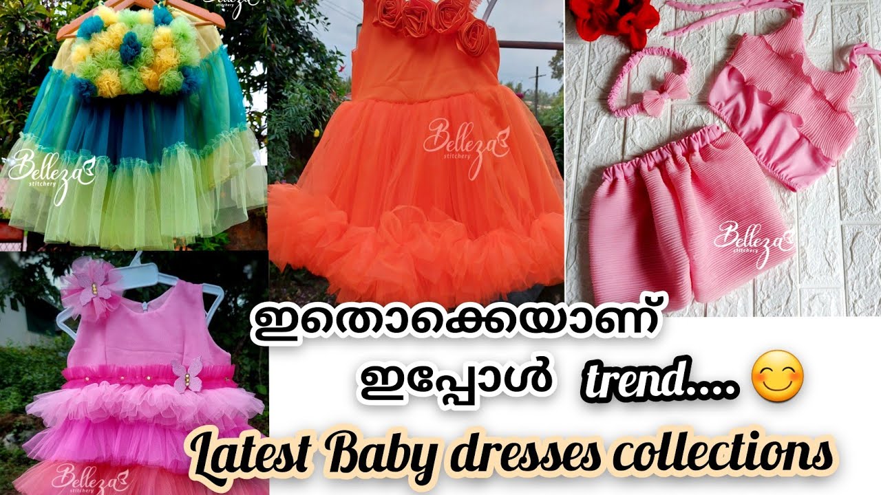 Latest baby girl outfit collections /baby dresses ideas/kidswear /Customized orders/ kids boutique.