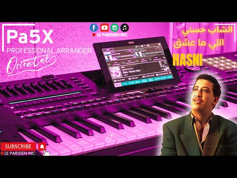 Eli Ma3chaq اللي ما عشق