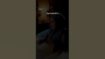 Surah Al-Fat'h - سورة الفتح