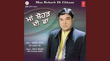 MAA BOHARH DI CHHAAN