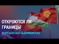 Еще одно землетрясение в Турции. Стрельба в Шымкенте: узбекистанца обвиняют в разбое | НОВОСТИ