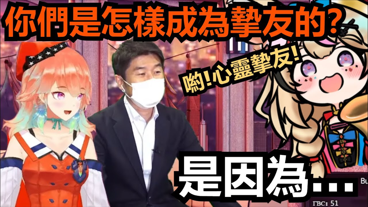 [Holotalk] 波爾卡和Yagoo成為心靈摯友的契機原來是...