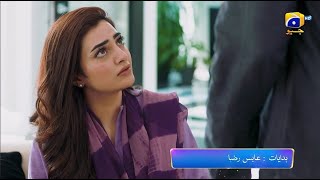 Habil Aur Qabil Episode 14 Promo | Tonight at 9:00 PM only on Har Pal Geo