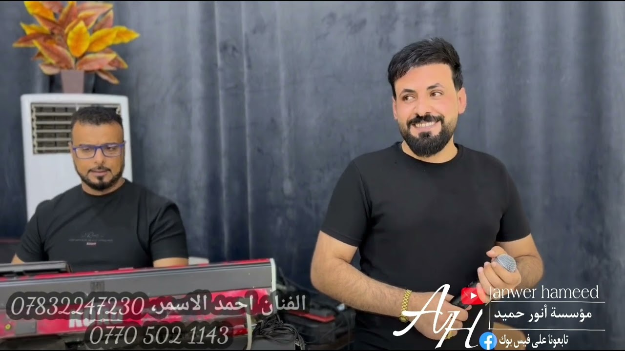 فشگ ما نضرب خاف ما يصوب🔥جديد الفنان احمد الاسمر🎤حفلة زفاف مروان الاركان🤍عزف عباس سيمو🎹