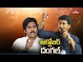 PK Vs PK : AP Political Heat Rise In October 2017 : Big Story