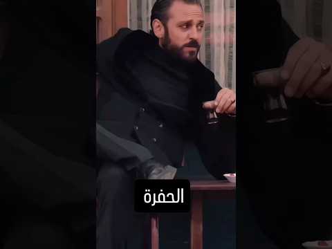صالح كوجوفالي يتمسخر على الجميع الحفرة