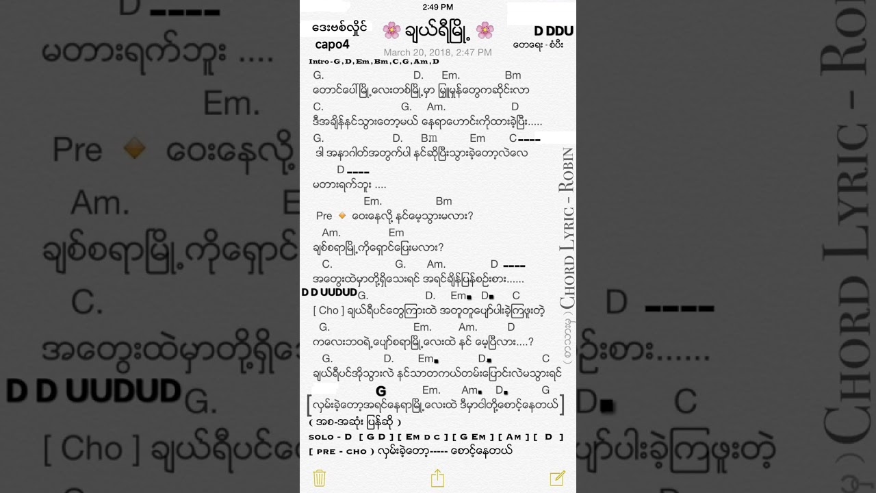 ချယ်ရီမြို့--Cherry Myo. Guitar Cover AungLay (Hakha)