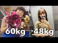 【ダイエット】体型維持と過去のダイエット方法を公開!