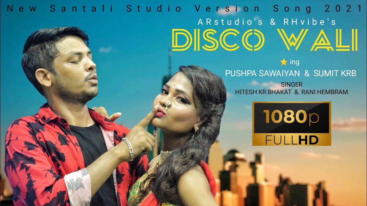 New Santali Video 2021 | Disco Wali | Studio Version | Sumit KRB | Pushpa Sawaiyan | Hitesh | Rani