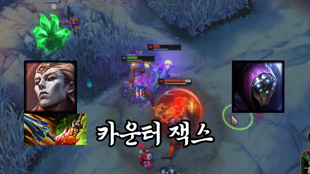 착취 자헨으로 프로 잭스 상대하기