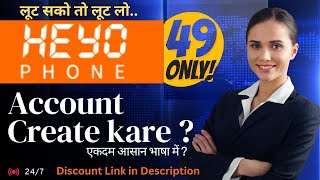 Heyo Phone App : Account kaise create kare || Toll Free Number for Business #business #callcenter screenshot 5