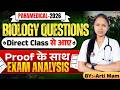 Biology Questions Direct Class से आए 😱📚 | Proof के साथ Exam Analysis 🔥