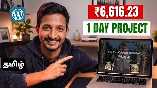 Canadian Client Paid Me ₹6,616.23 to Build a Landing Page in 24 Hours | Tamil