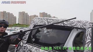 China made the Nextorch 39in expandable baton Test Broken the automotive glass