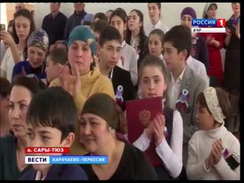 погода в сары тюзе на рп5