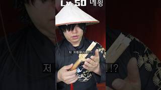 환장 RPG 녜힁의 수련 끝