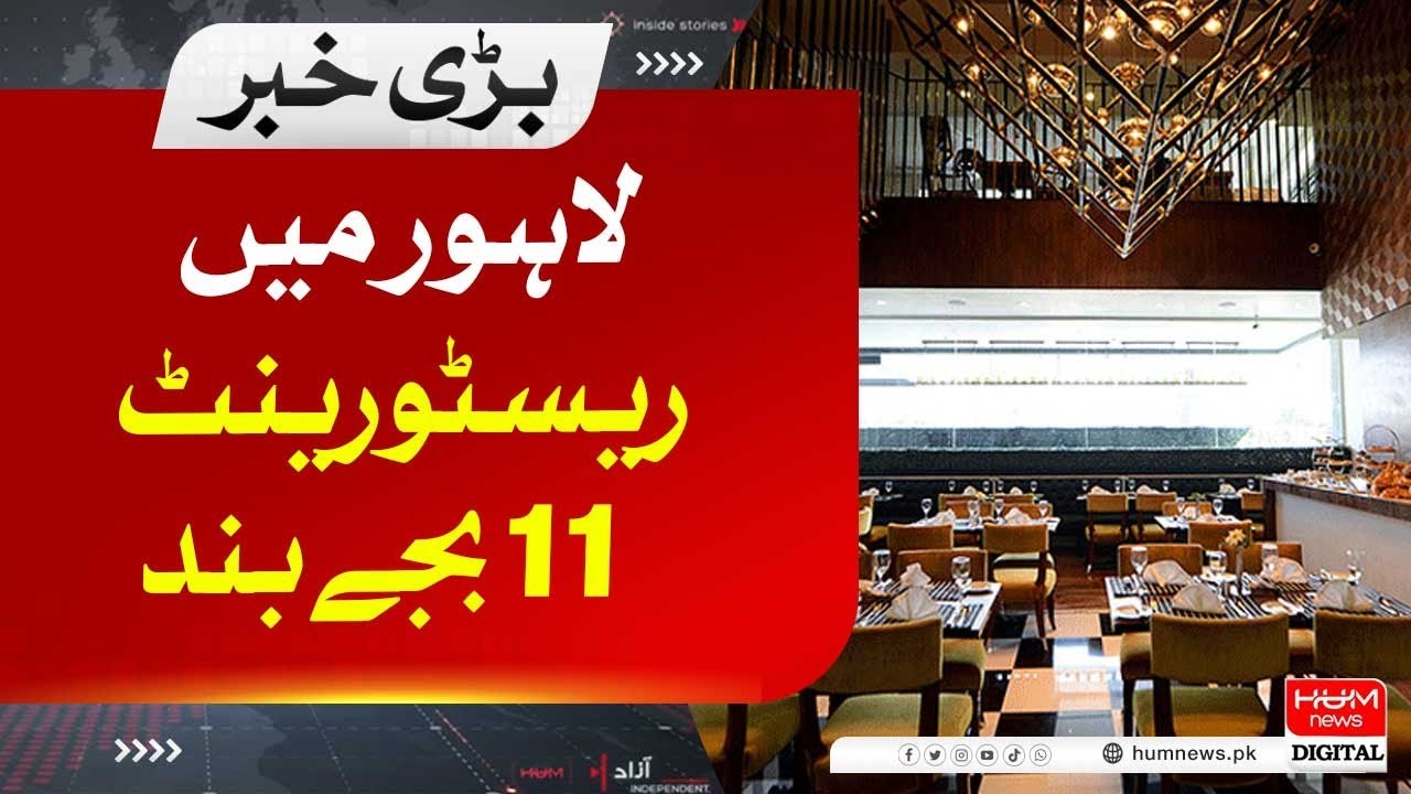The Restaurants and Hotel will be closed at 11 PM in Lahore