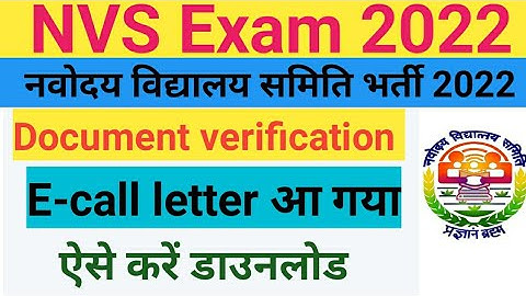 Nvs recruitment 2022,Nvs document e call letter,nvs vacancy 2022,Nvs document verification