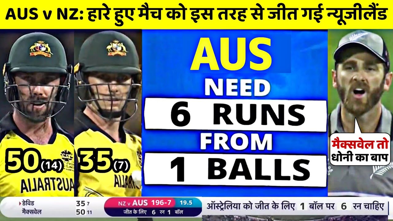 Australia vs Newzealand T20 World Cup Match Full Highlights 2022 • AUS ...