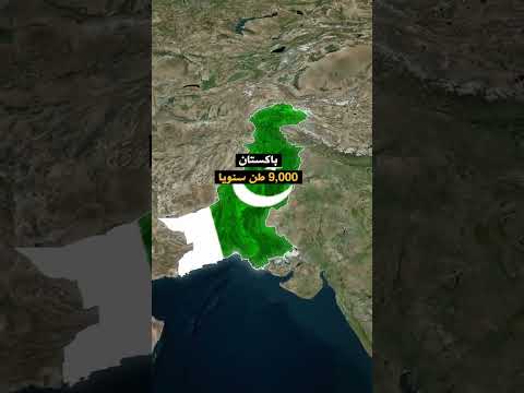 ماهي اكثر الدول زراعة القنب الهندي في العالم