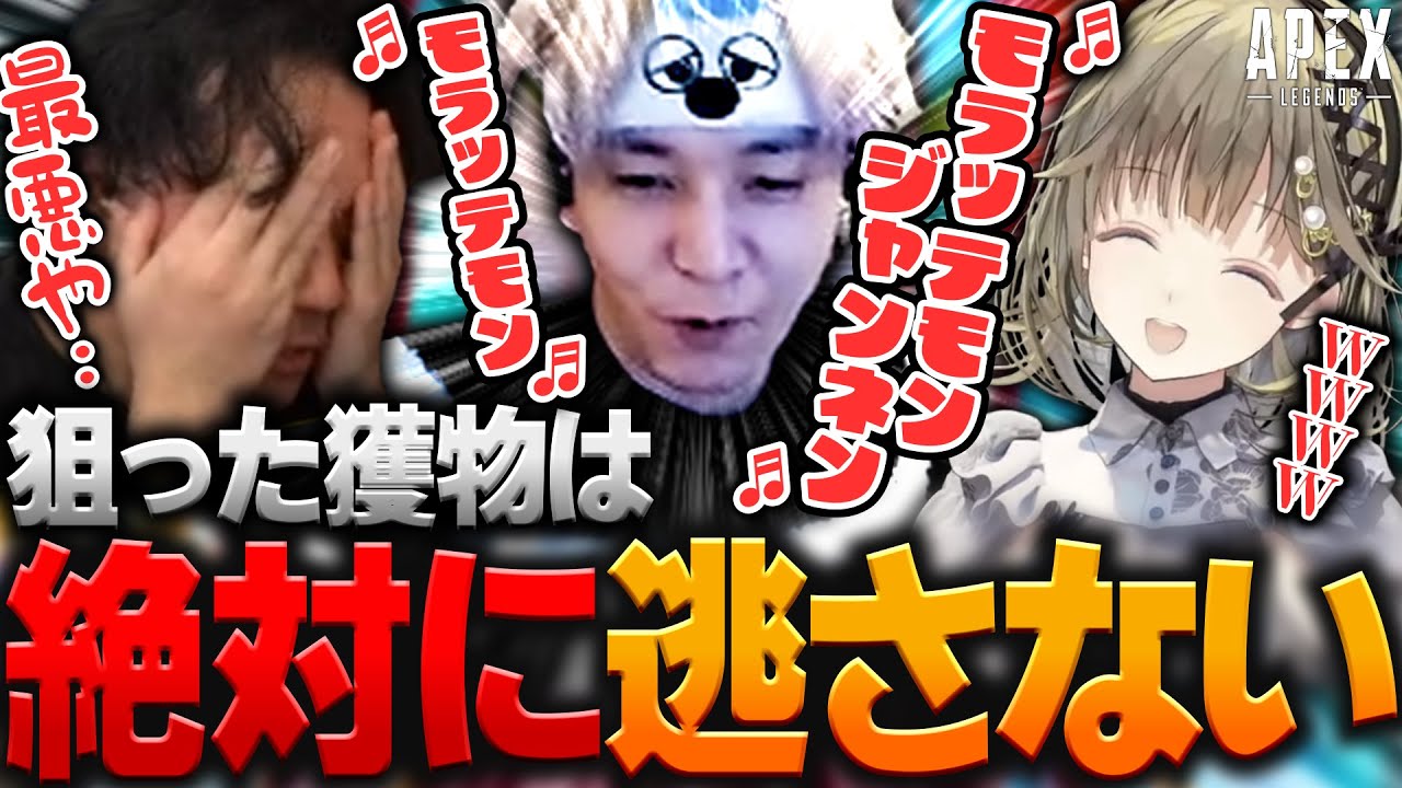 ボドカから落ちてきたエサを見逃さずにおもちゃにするヘンディー【ヘンディー/トナカイト/ボドカ/英リサ/APEX LEGENDS】