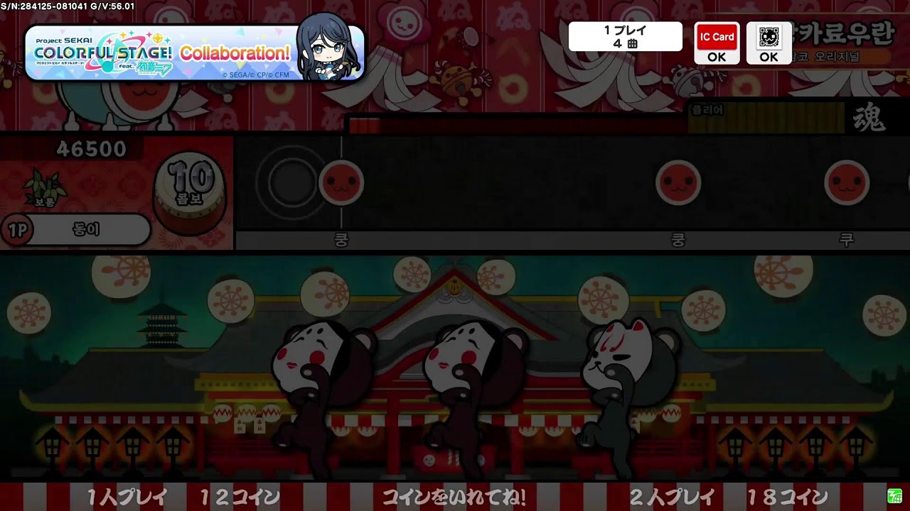 TAIKO LABS #4 Live Streaming 26.03.09