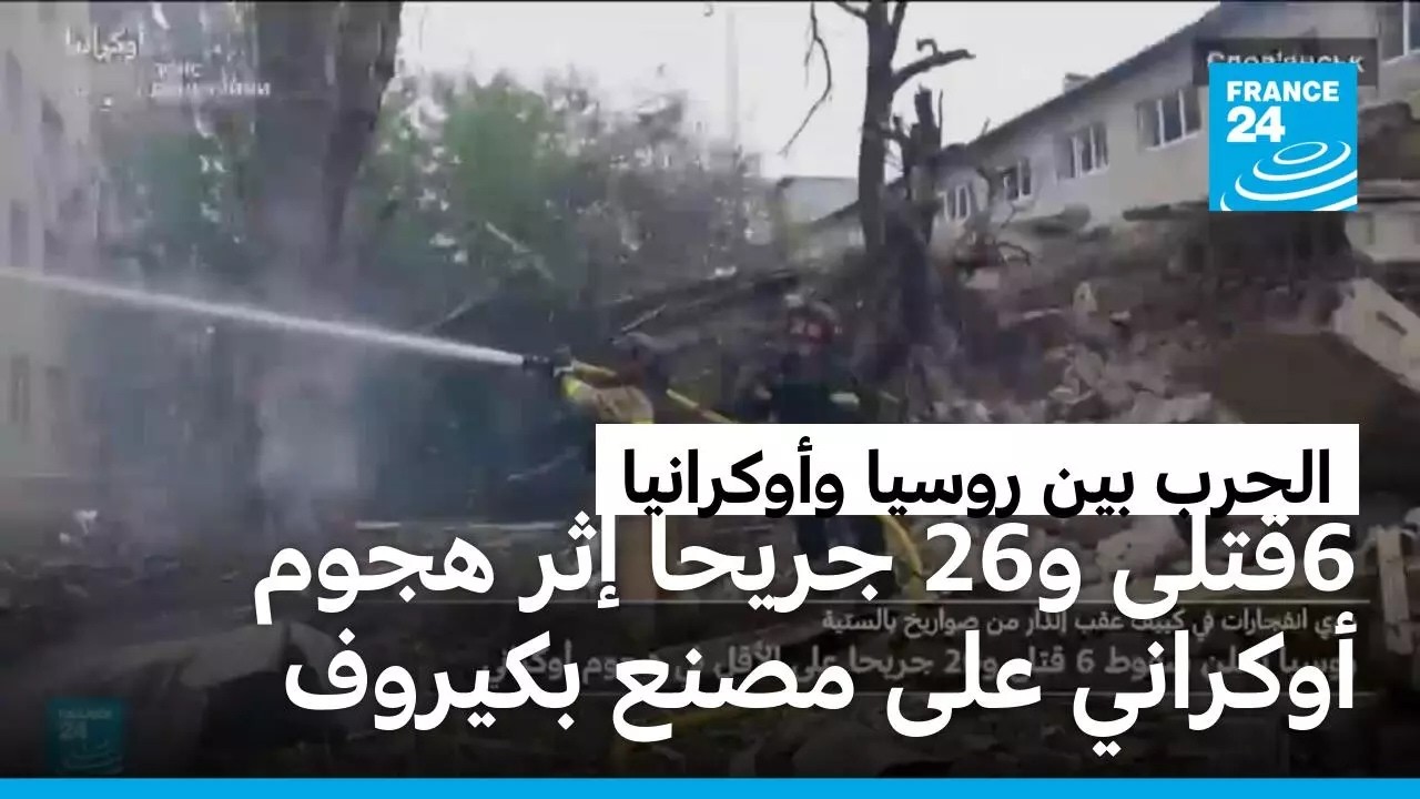 ����� ���� ���� ���� ����� �� ���� ������ ������� ��� ���� ������ �����
 - نشر قبل 9 دقيقة